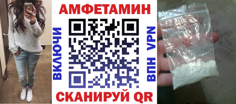 Amphetamine VHQ  Пущино 