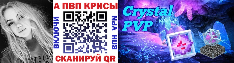 Alpha PVP Соль  Пущино 