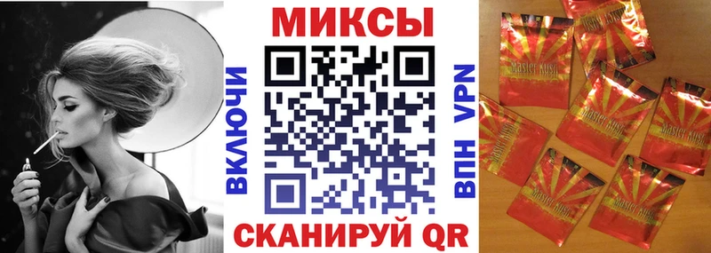 Бутират буратино  Пущино 