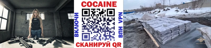 Cocaine Колумбийский  blacksprut зеркало  Пущино  наркотики 