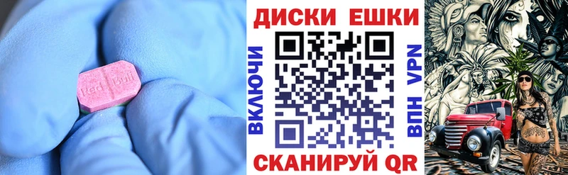 купить закладку  Пущино  Экстази MDMA 