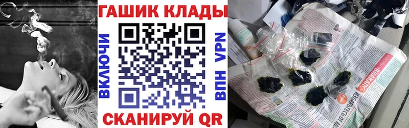 ГАШ Cannabis Пущино