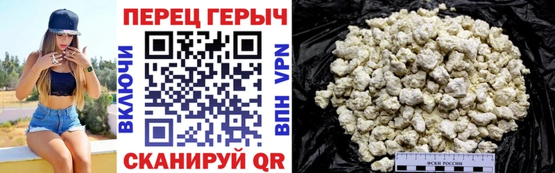 kraken как войти  даркнет сайт  Пущино  ГЕРОИН хмурый 