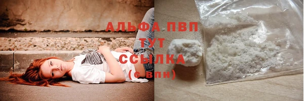 ALPHA PVP Алексин