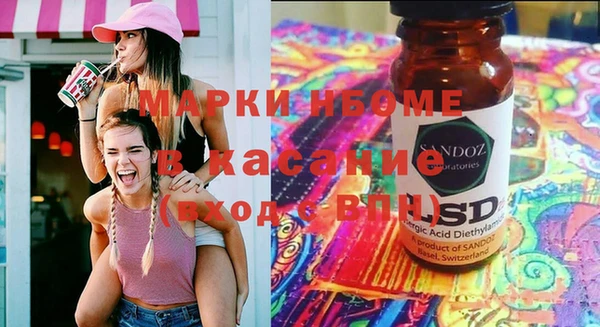 ALPHA PVP Алексин