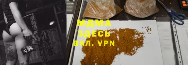 ALPHA PVP Алексин