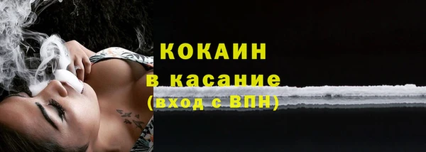 мяу мяу кристалл Алексеевка