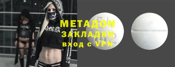 бутик Россошь