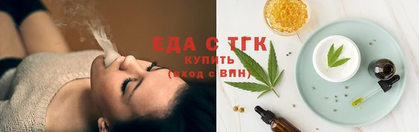 бутик Протвино
