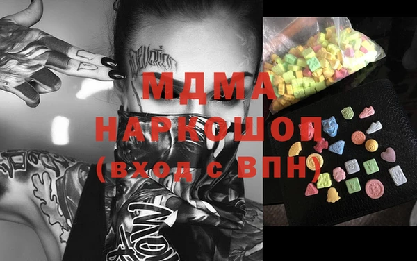 соль ск Рославль