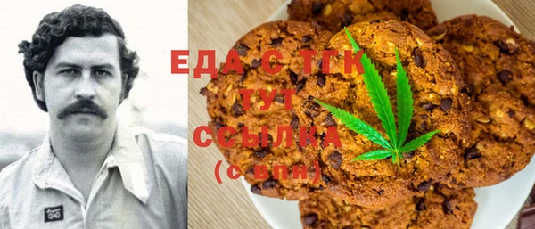 ALPHA PVP Алексин
