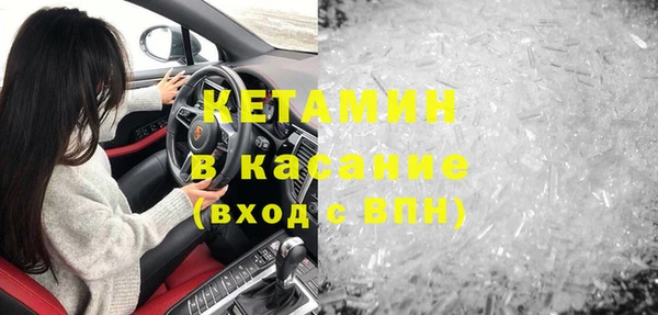 мяу мяу кристалл Алексеевка