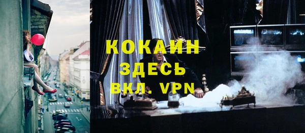 ALPHA PVP Алексин