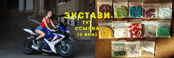 мяу мяу кристалл Алексеевка
