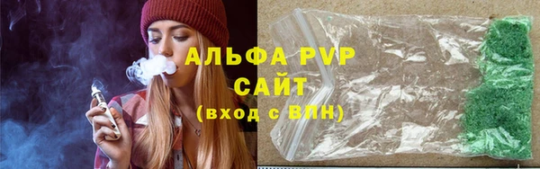 ALPHA PVP Алексин