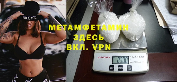 ALPHA PVP Алексин