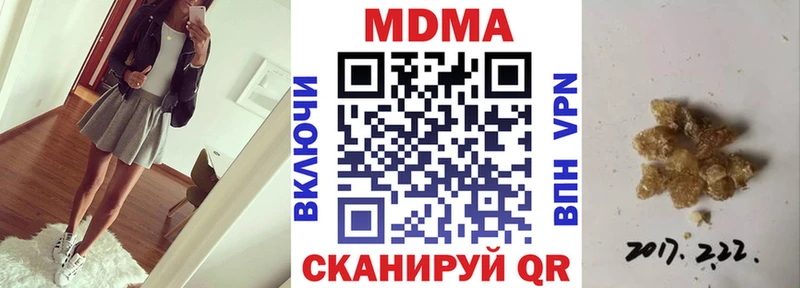 MDMA молли  blacksprut рабочий сайт  Пущино 