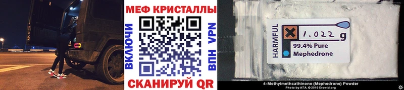 Меф mephedrone  Пущино 