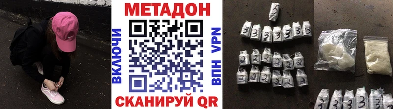 KRAKEN сайт  купить   Пущино  МЕТАДОН methadone 